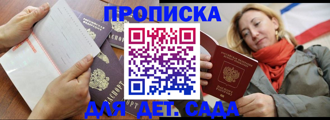 временная регистрация госуслуги в Донском